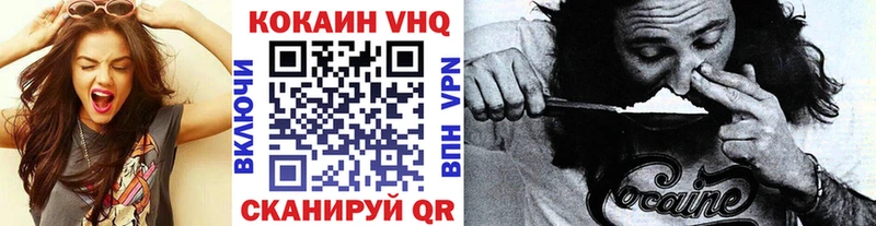 Сколько стоит Чухлома Кокаин 