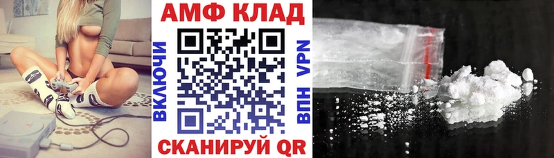 наркота  Чухлома  Amphetamine 98% 