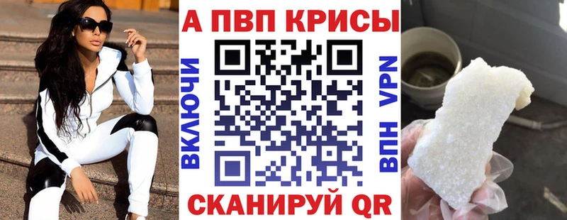 А ПВП VHQ  Чухлома 