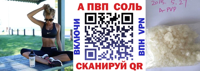 A-PVP мука Чухлома