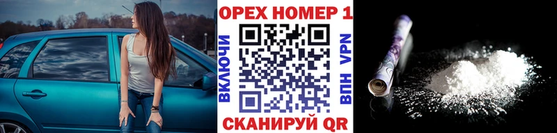 КОКАИН 98%  как найти закладки  shop официальный сайт  Чухлома 