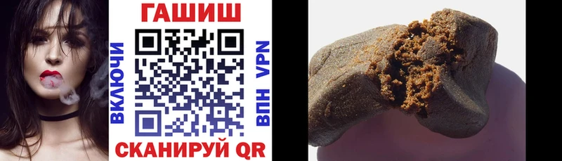 наркотики  Чухлома  ГАШИШ ice o lator 