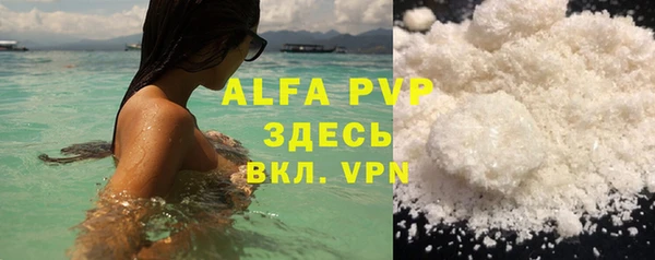 амфетамин Белокуриха