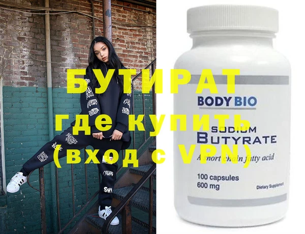 дистиллят марихуана Белоозёрский