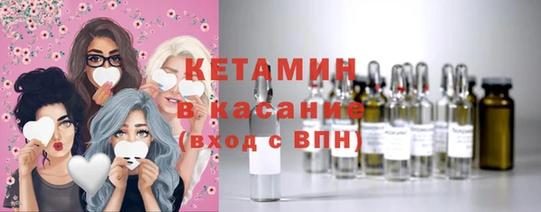 амфетамин Белокуриха