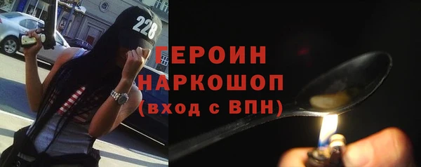 мефедрон VHQ Переславль-Залесский