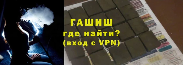 амфетамин Белокуриха