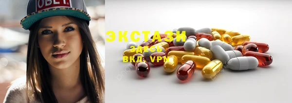 дистиллят марихуана Белоозёрский