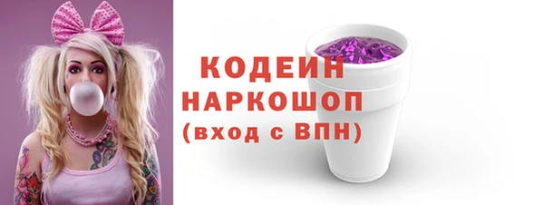 амфетамин Белокуриха