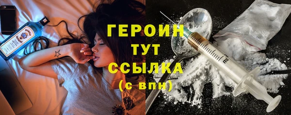 амфетамин Белокуриха