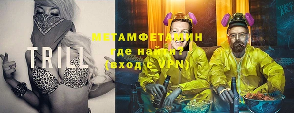 амфетамин Белокуриха