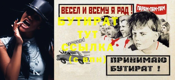 дистиллят марихуана Белоозёрский