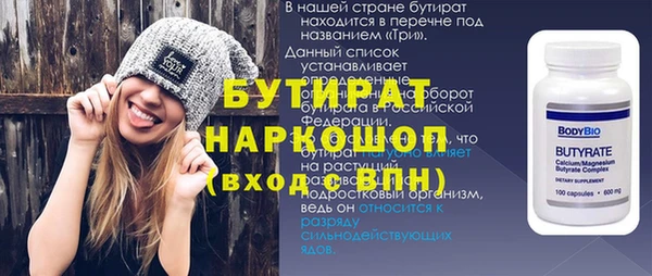 индика Беломорск
