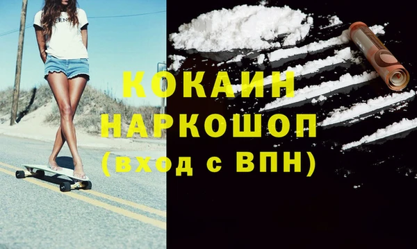 дистиллят марихуана Белоозёрский