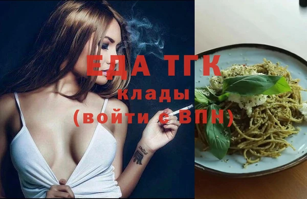 дистиллят марихуана Белоозёрский