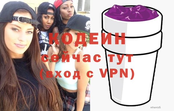 дистиллят марихуана Белоозёрский