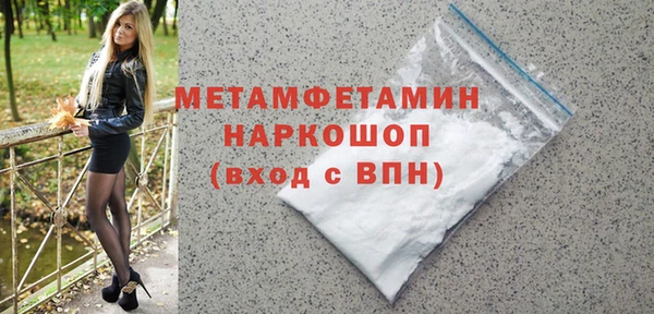 индика Беломорск