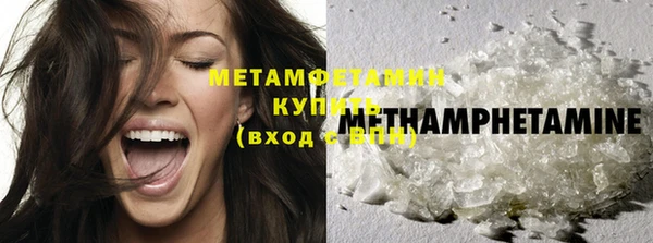 амфетамин Белокуриха