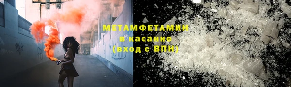 индика Беломорск