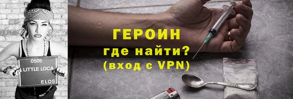 дистиллят марихуана Белоозёрский