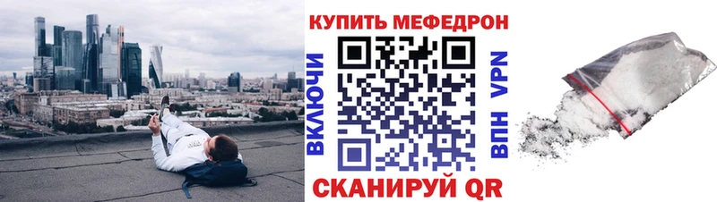 Меф 4 MMC  Чухлома 
