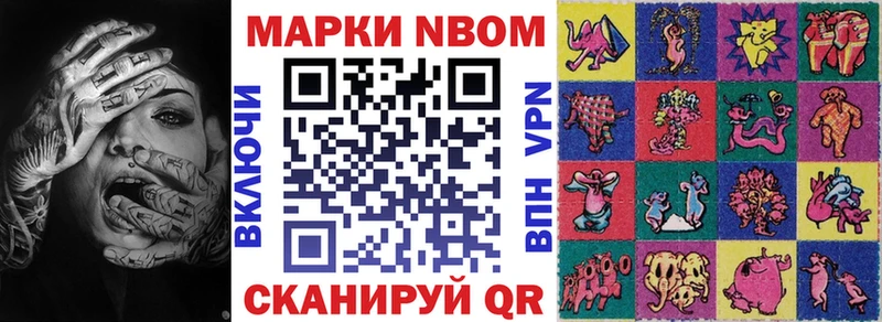 Наркотические марки 1500мкг  как найти закладки  blacksprut зеркало  Чухлома 